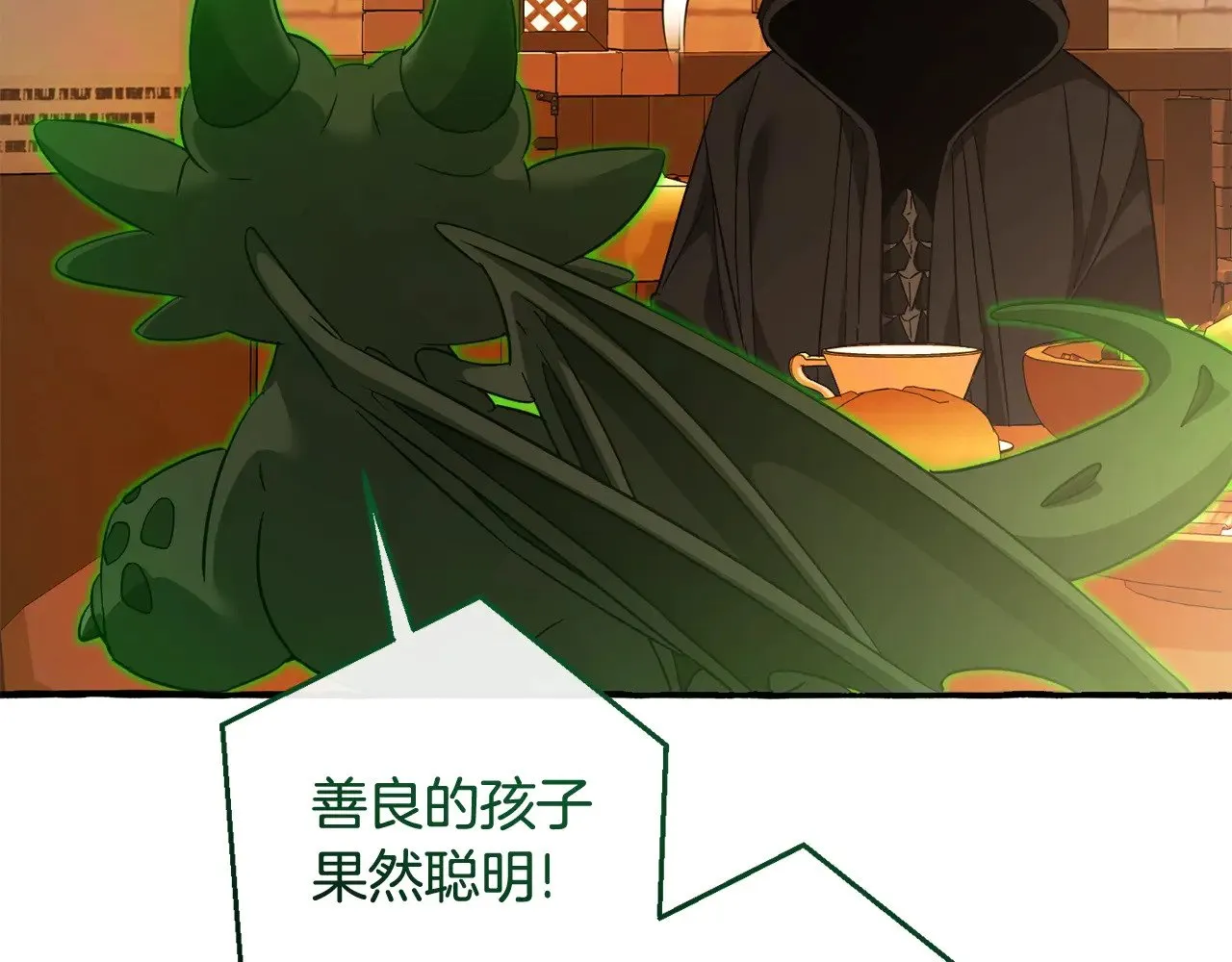 第126话 王国覆灭87