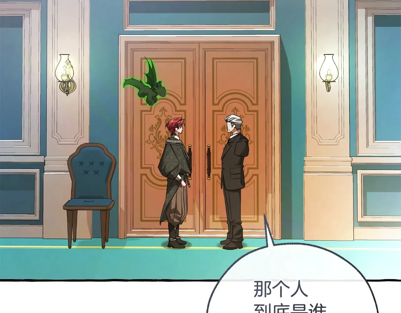 第126话 王国覆灭104