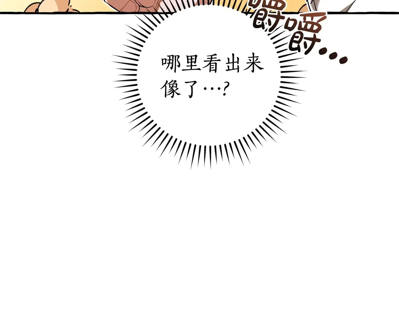 第129话 四王子197