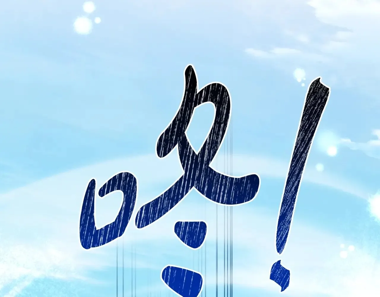 第130话 十指山115