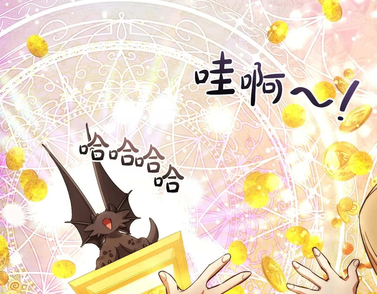 第131话 谁是龙？100
