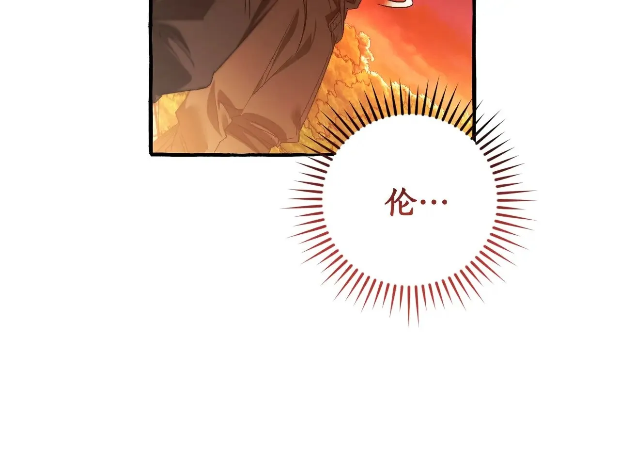 第三季完结篇 狼火49