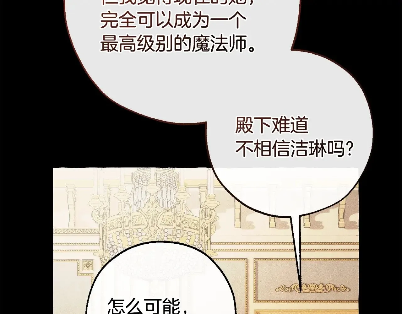 第130话 十指山39