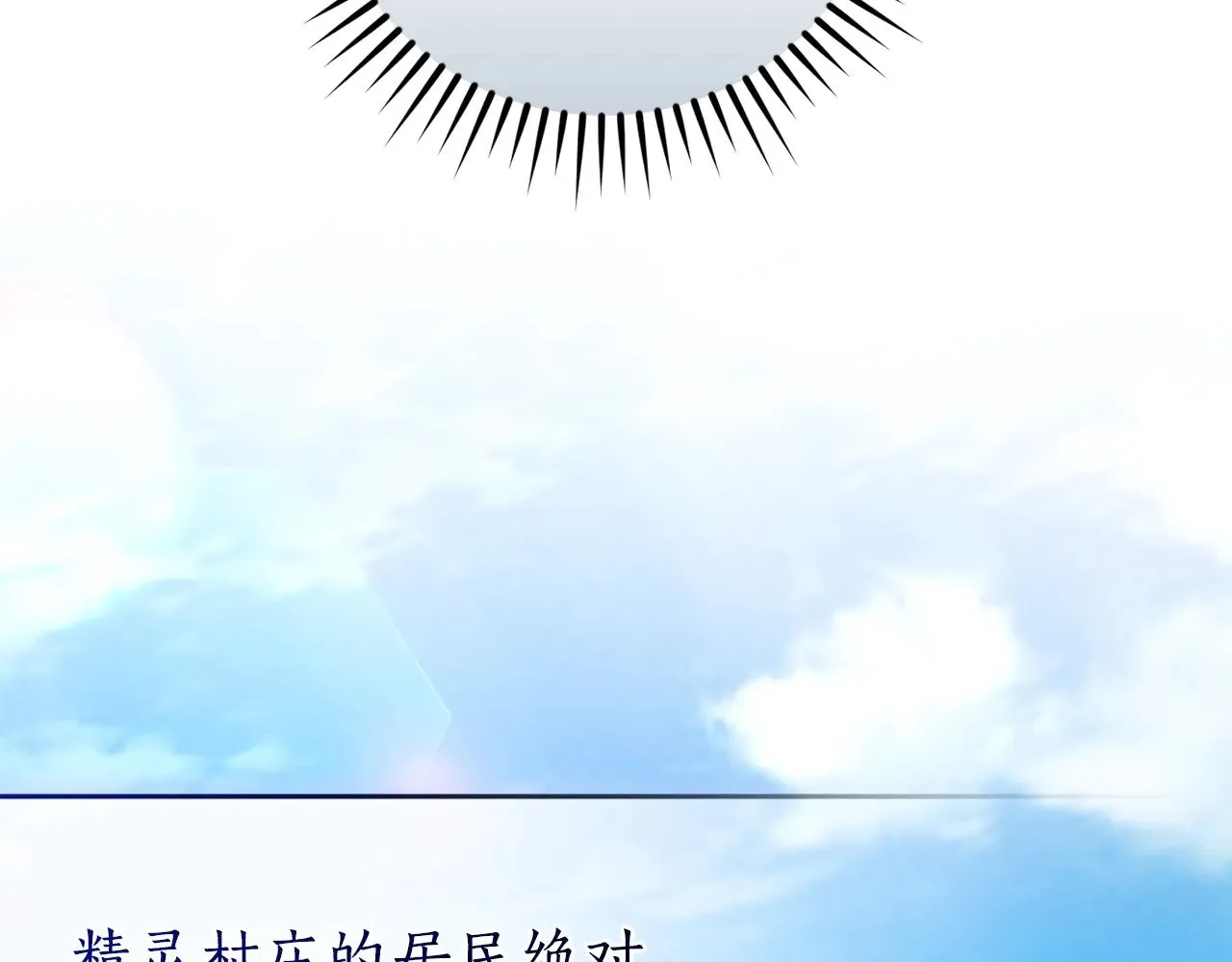 第131话 谁是龙？38