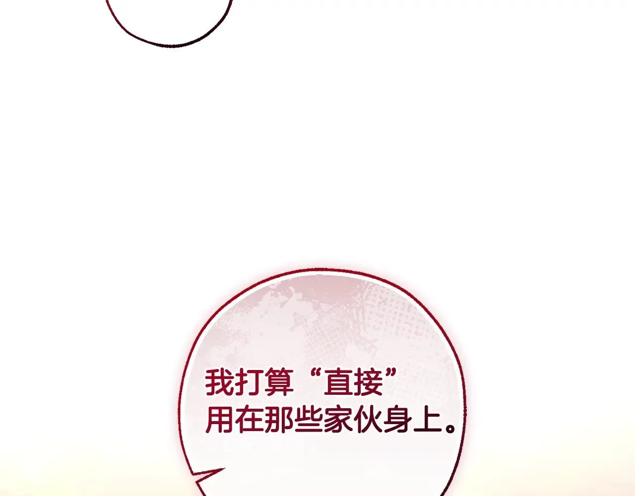 第三季完结篇 狼火192