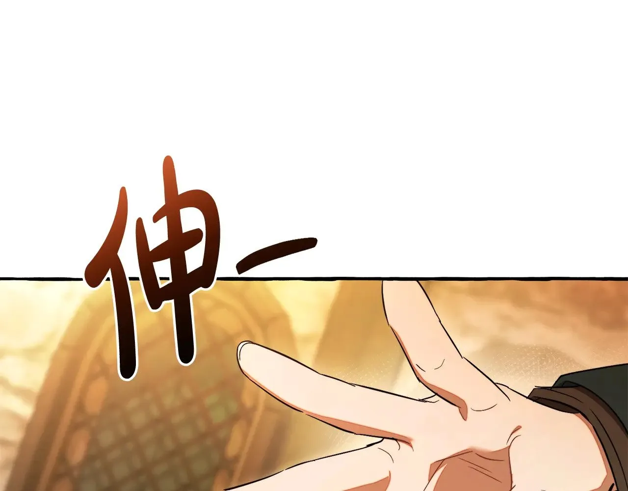 第131话 谁是龙？135