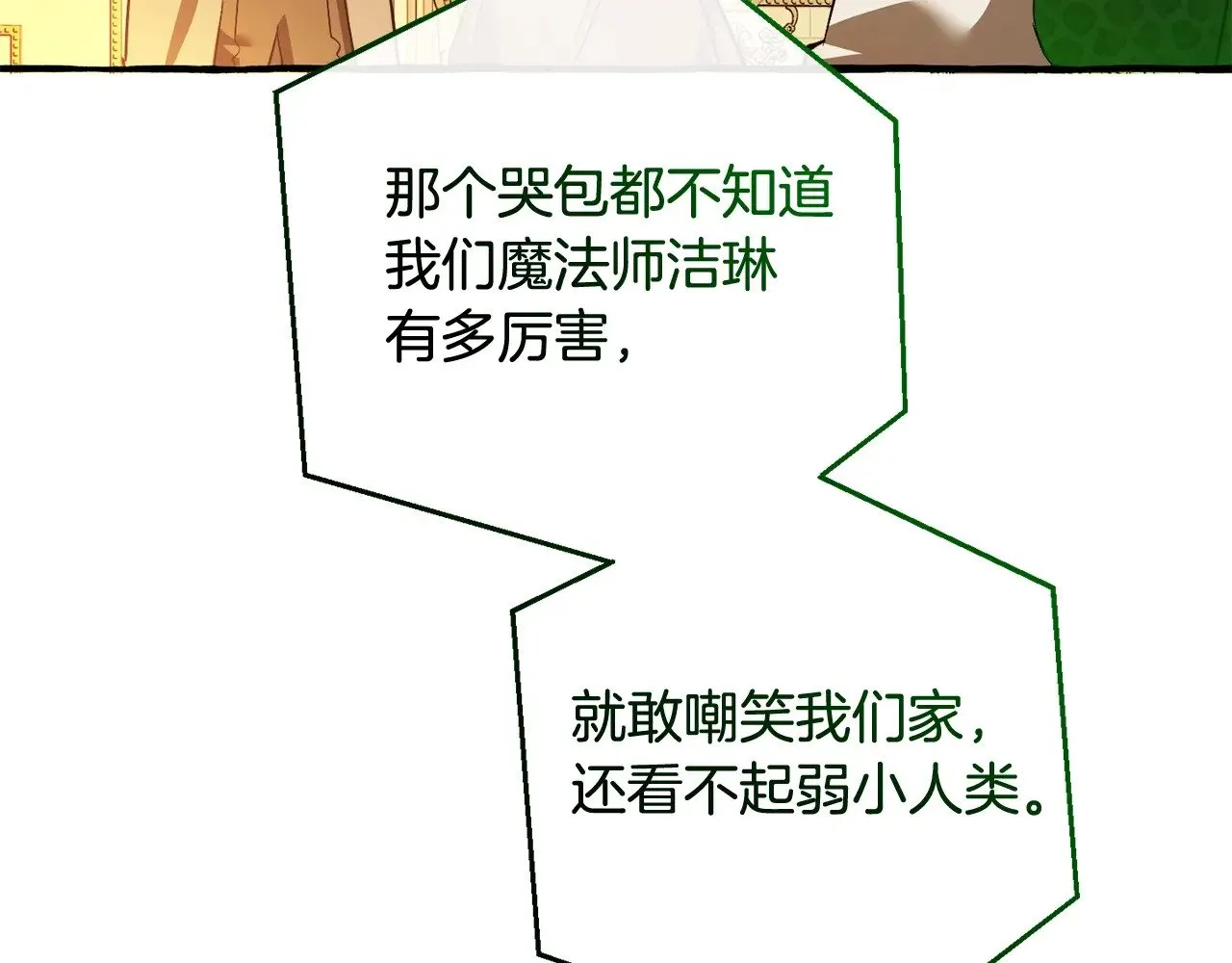 第130话 十指山54