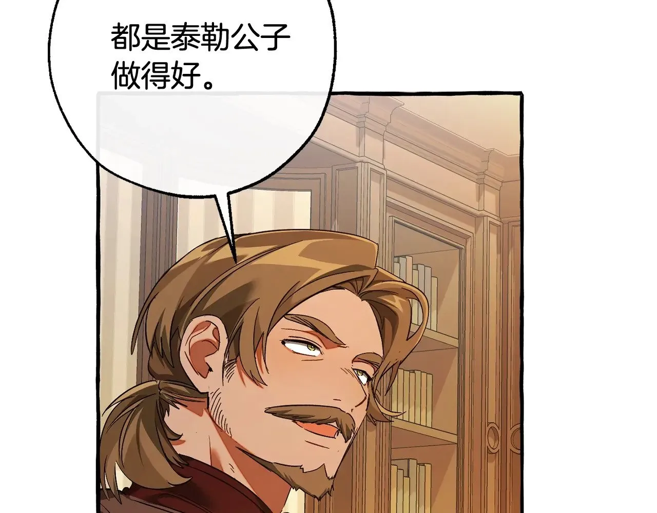 第130话 十指山161
