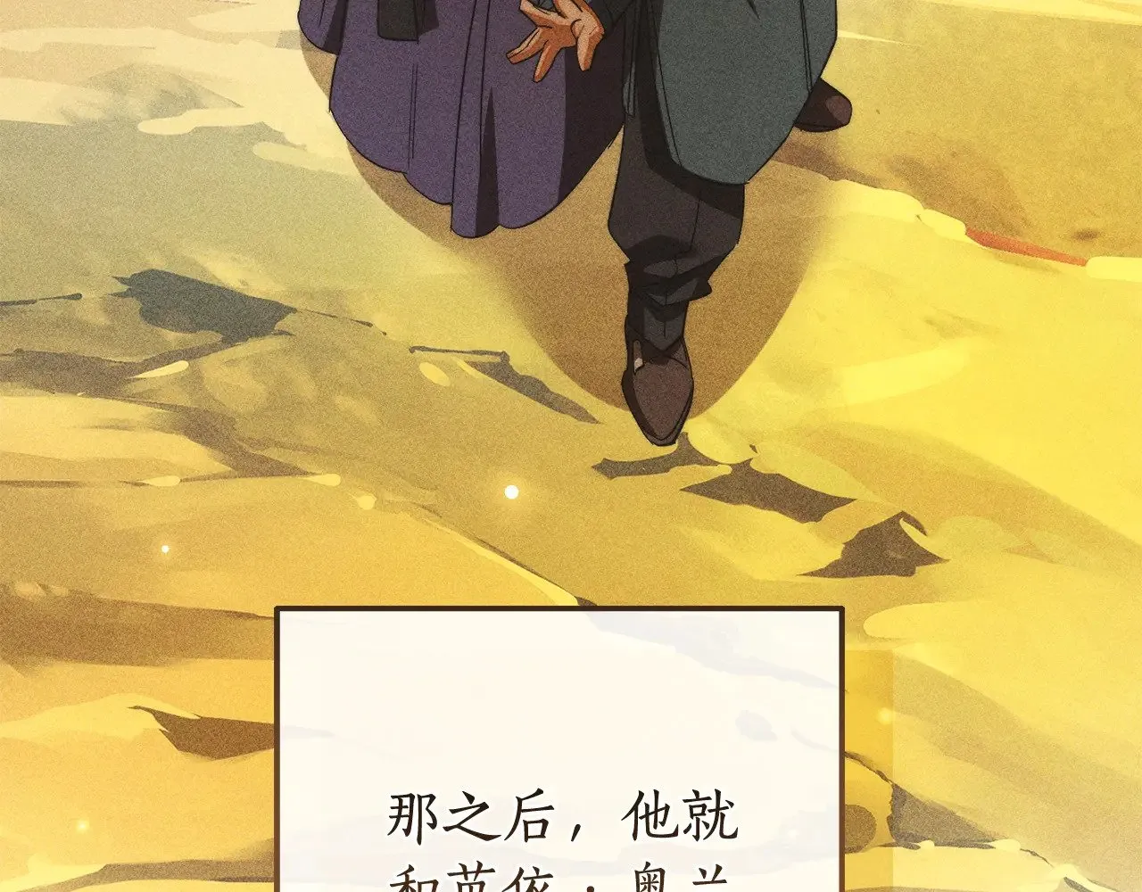 第129话 四王子85
