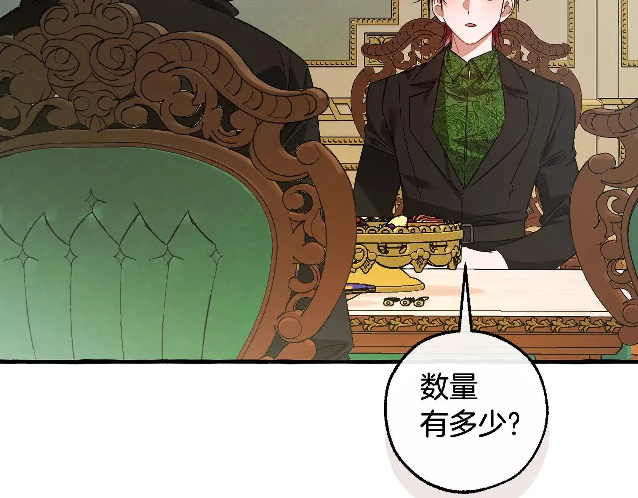 第127话 外凡骑士团117