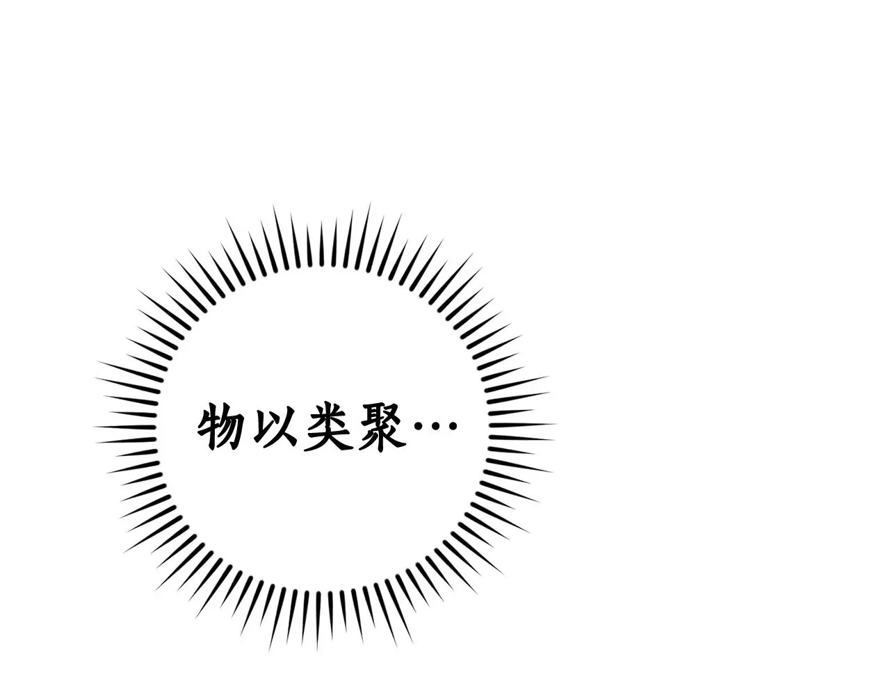 第130话 十指山66