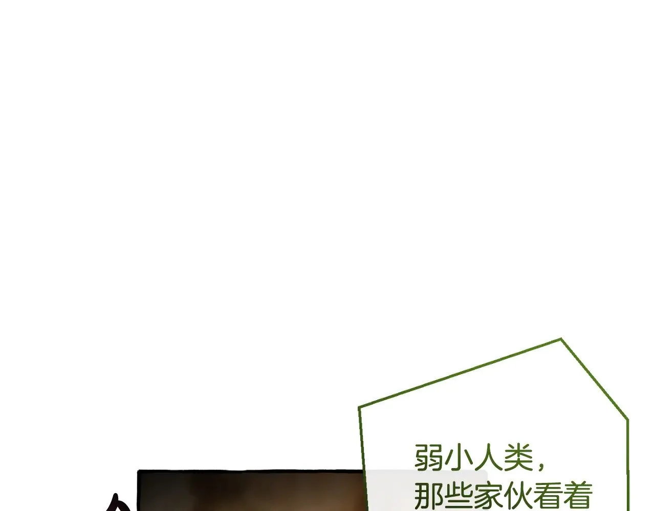 第131话 谁是龙？60