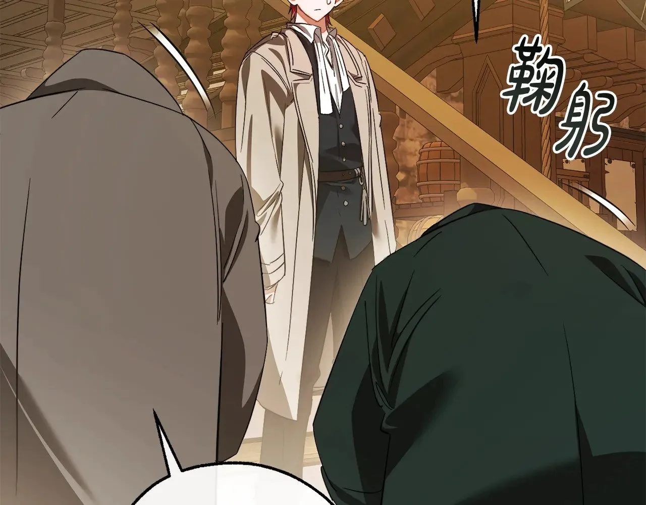 第131话 谁是龙？186