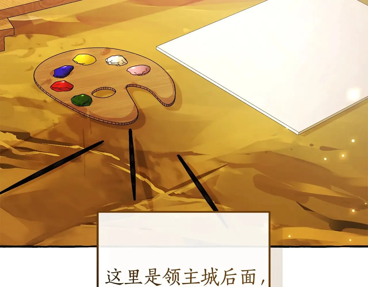 第129话 四王子6
