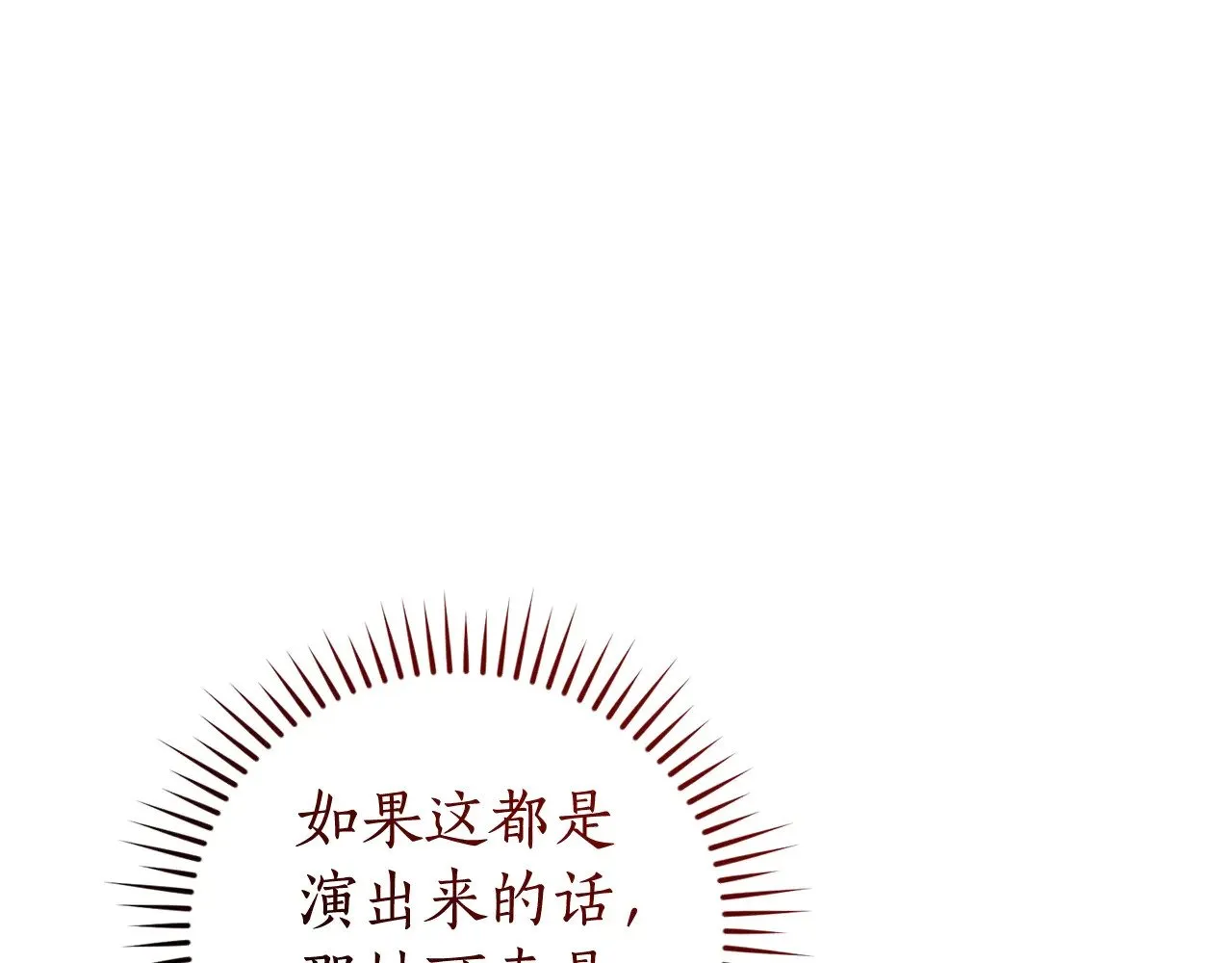 第129话 四王子157