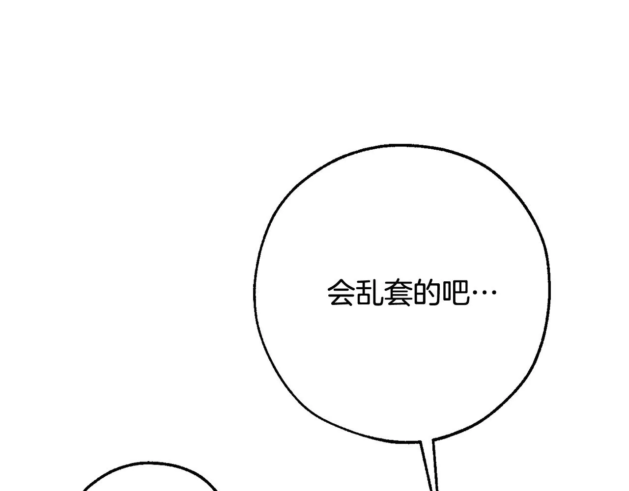 第126话 王国覆灭188