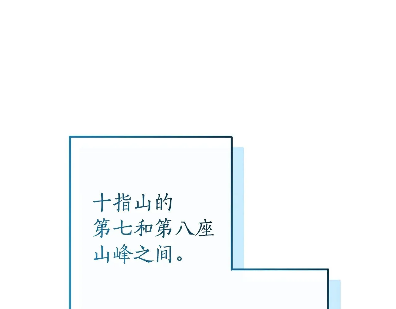 第132话 疯狂撒钱193
