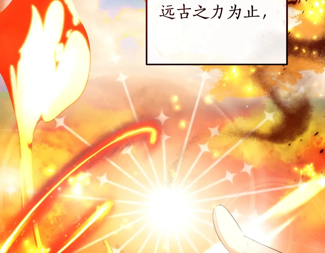 第132话 疯狂撒钱9