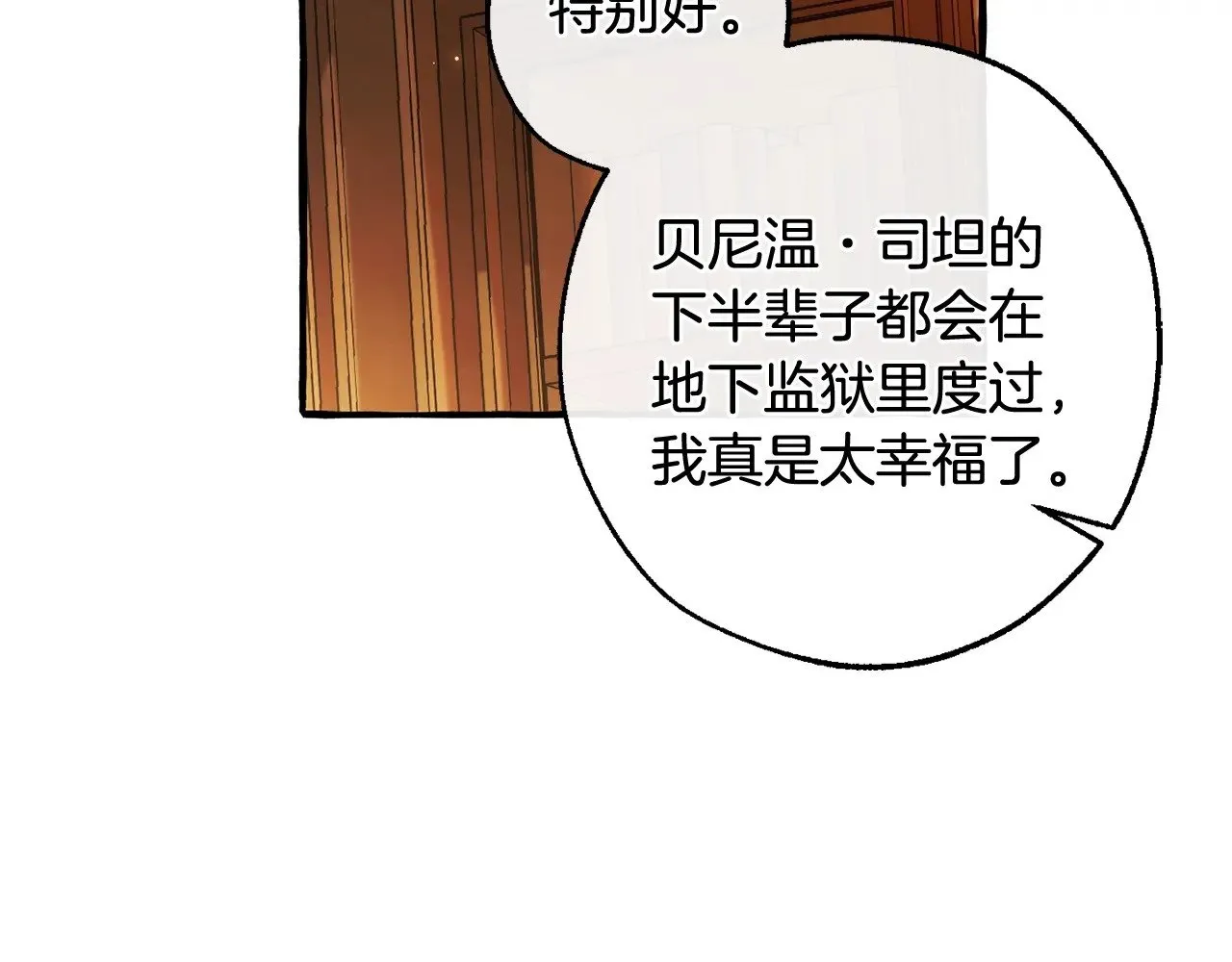 第130话 十指山152