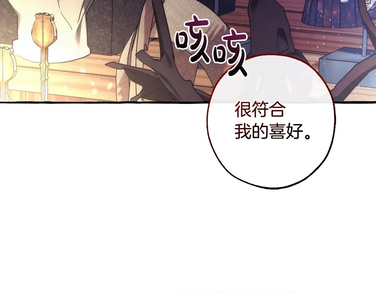 第129话 四王子153