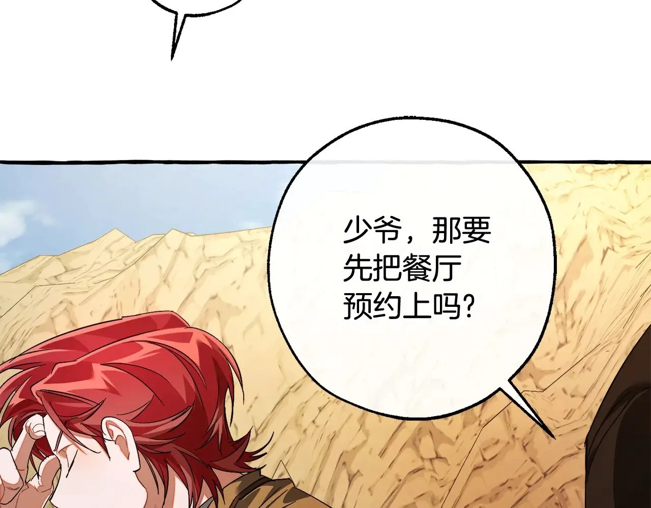 第129话 四王子44