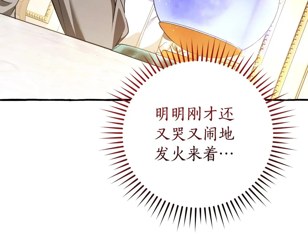 第130话 十指山9