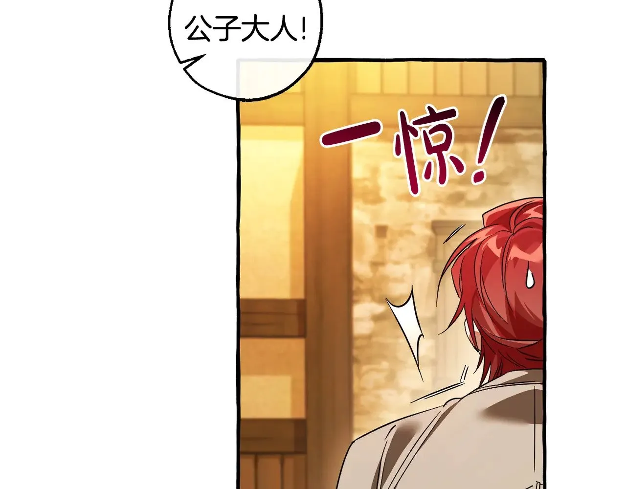 第131话 谁是龙？117
