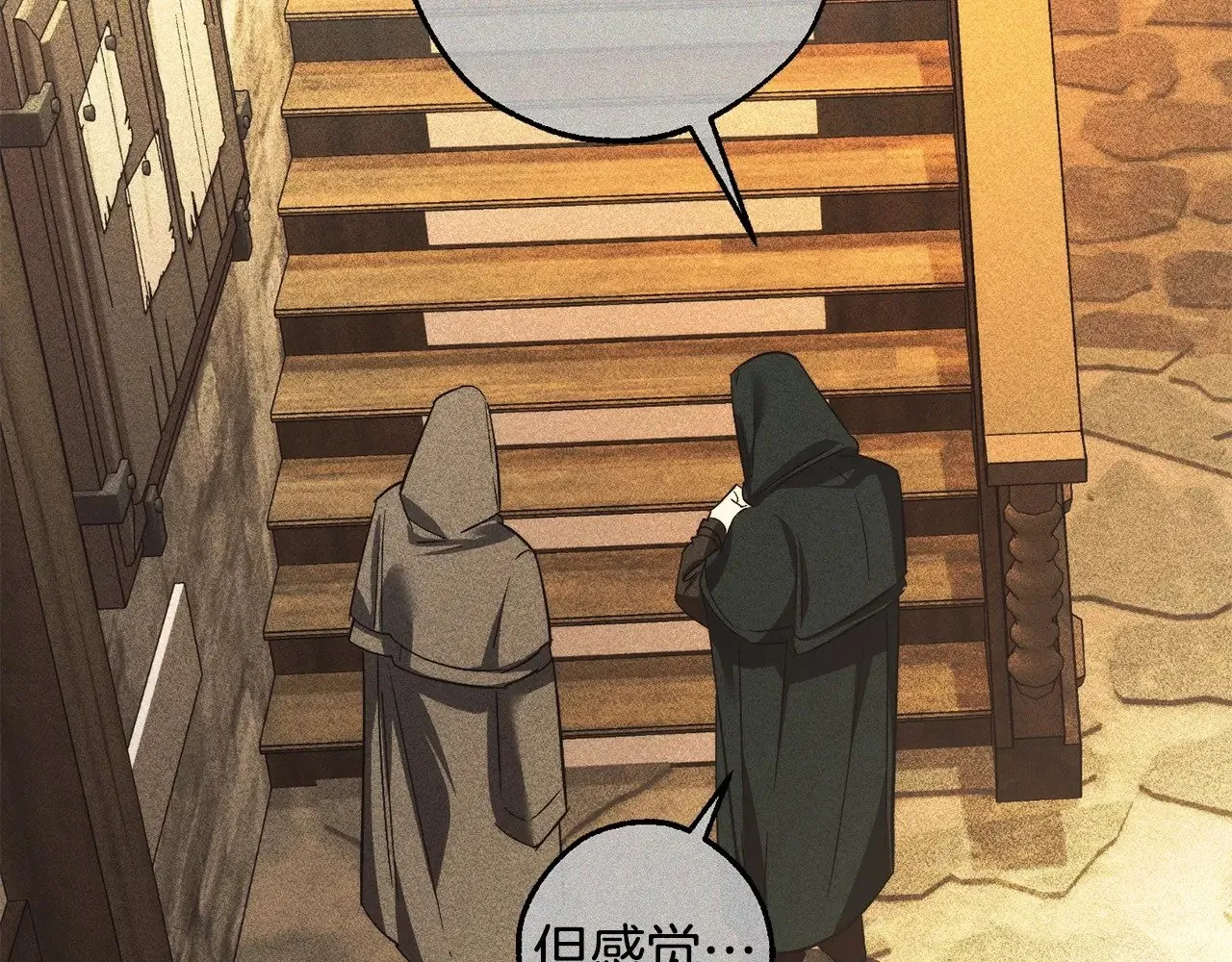 第132话 疯狂撒钱220
