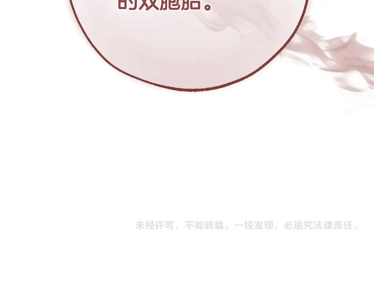 第126话 王国覆灭228