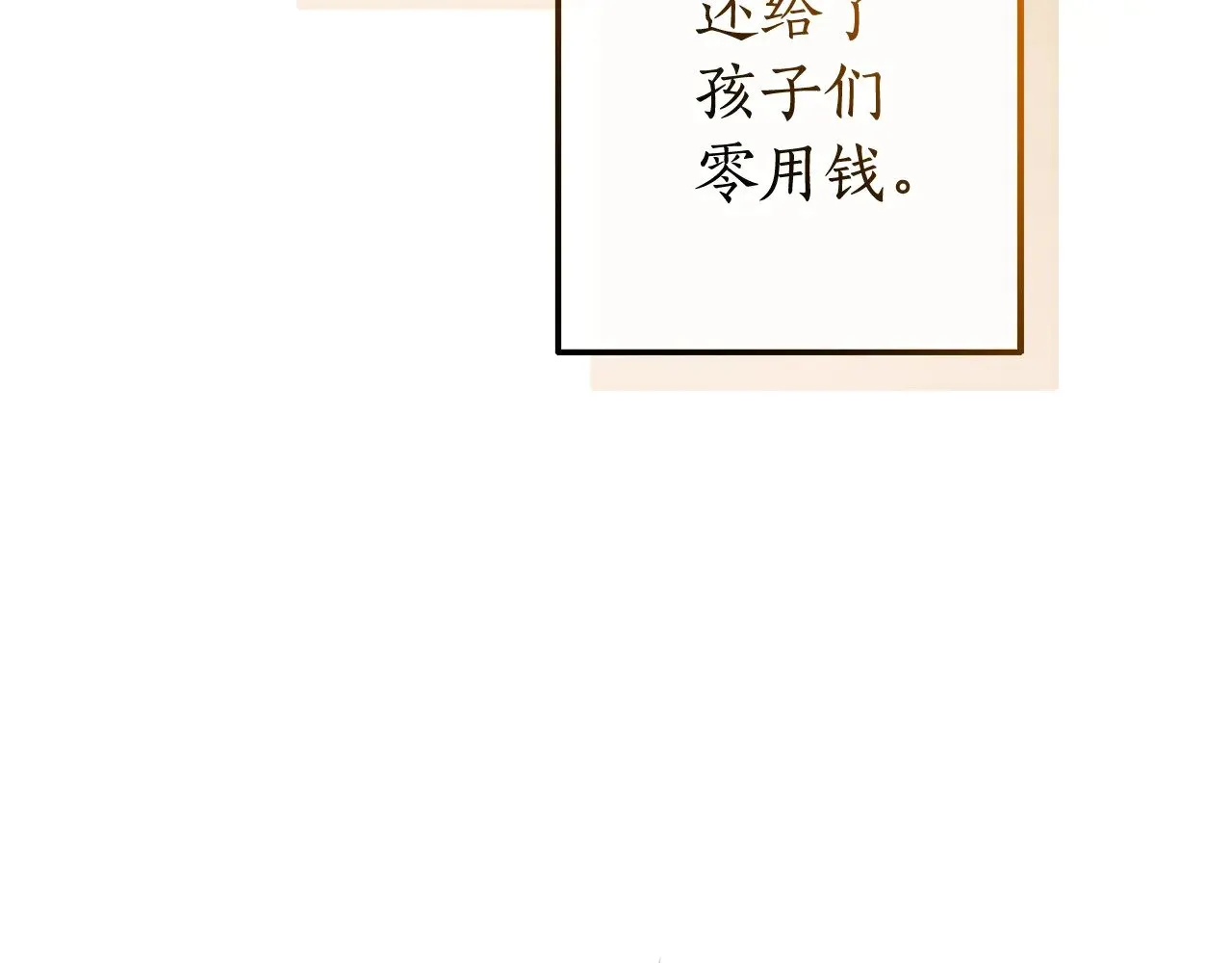 第128话 死因160