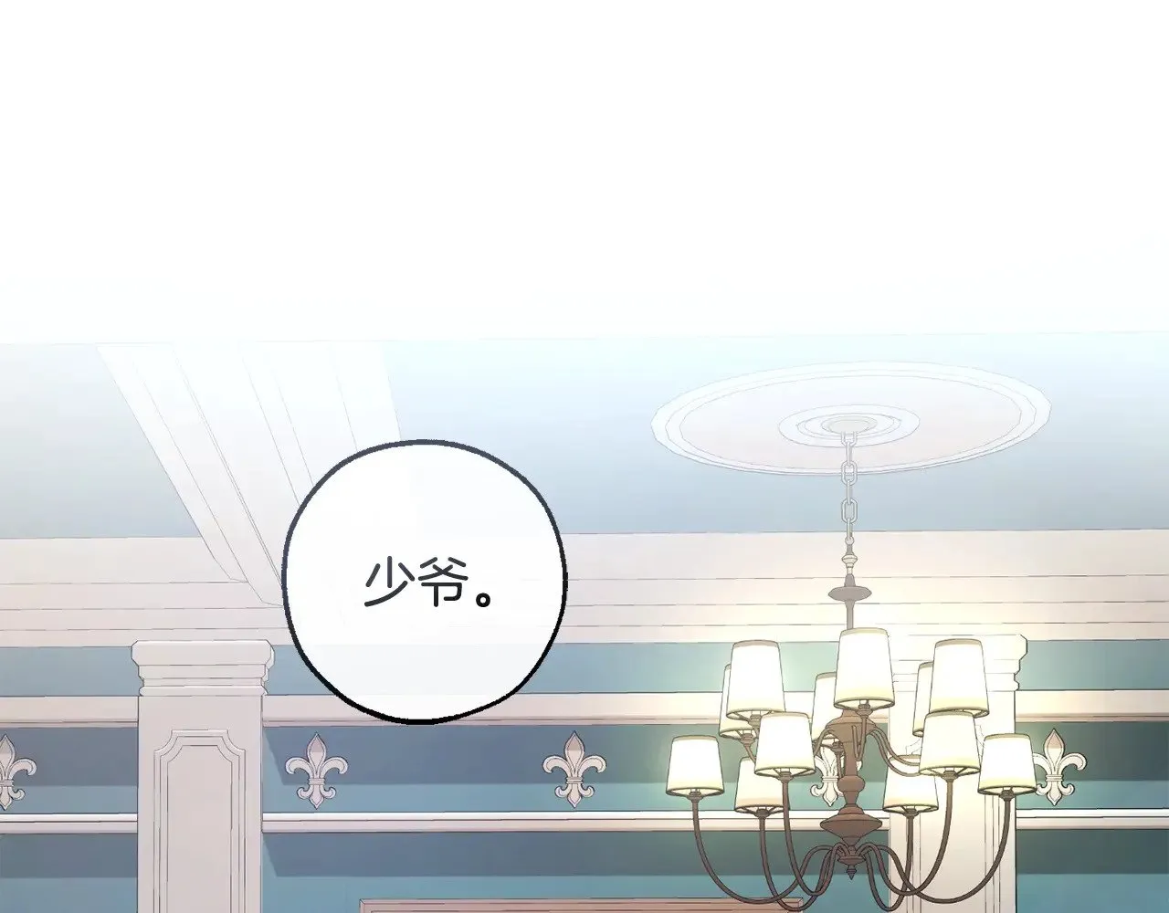 第126话 王国覆灭103