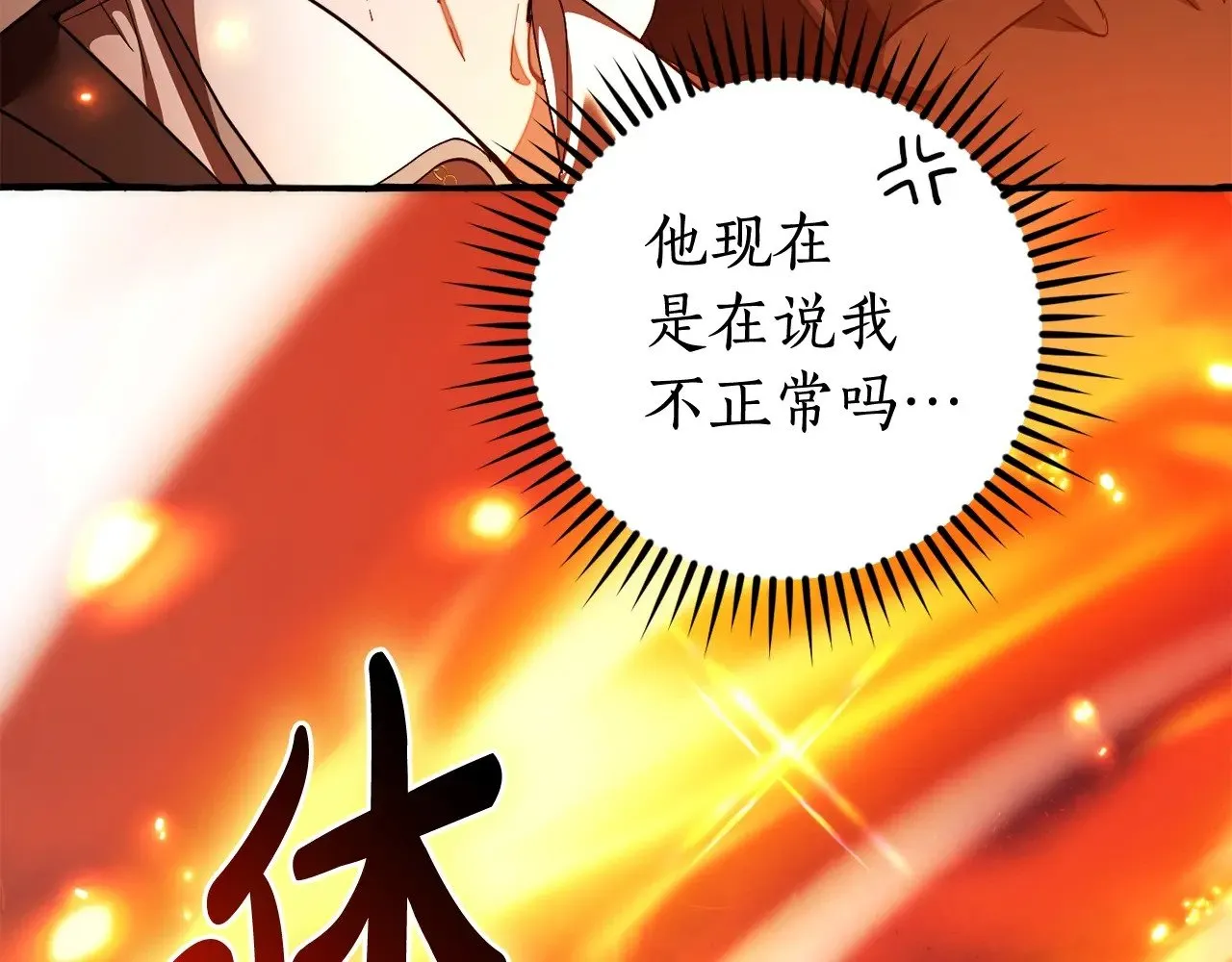 第132话 疯狂撒钱110