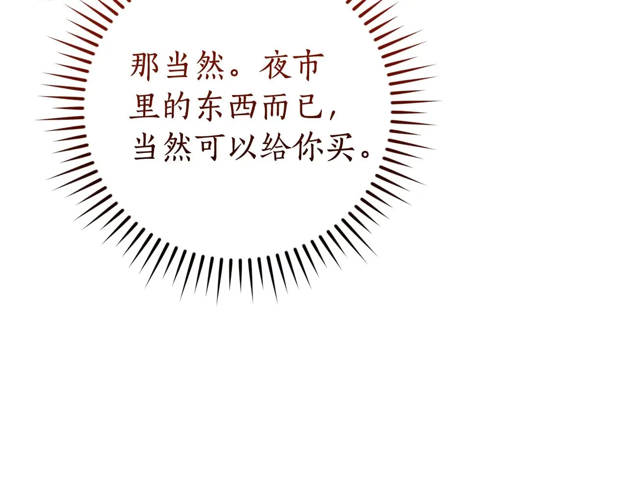 第128话 死因158