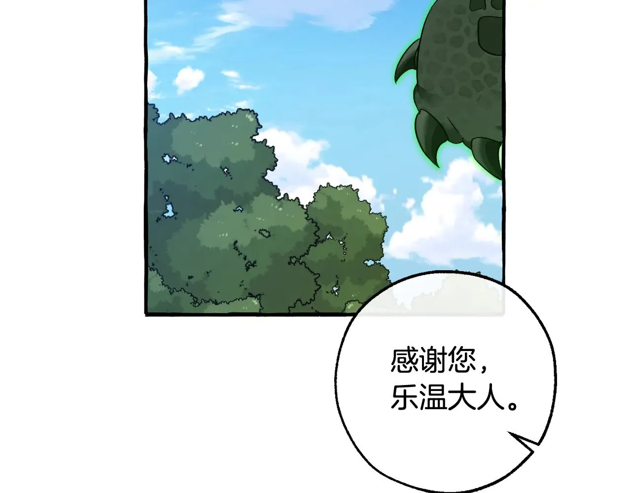 第126话 王国覆灭132