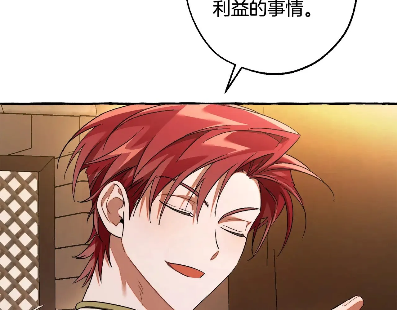 第126话 王国覆灭20