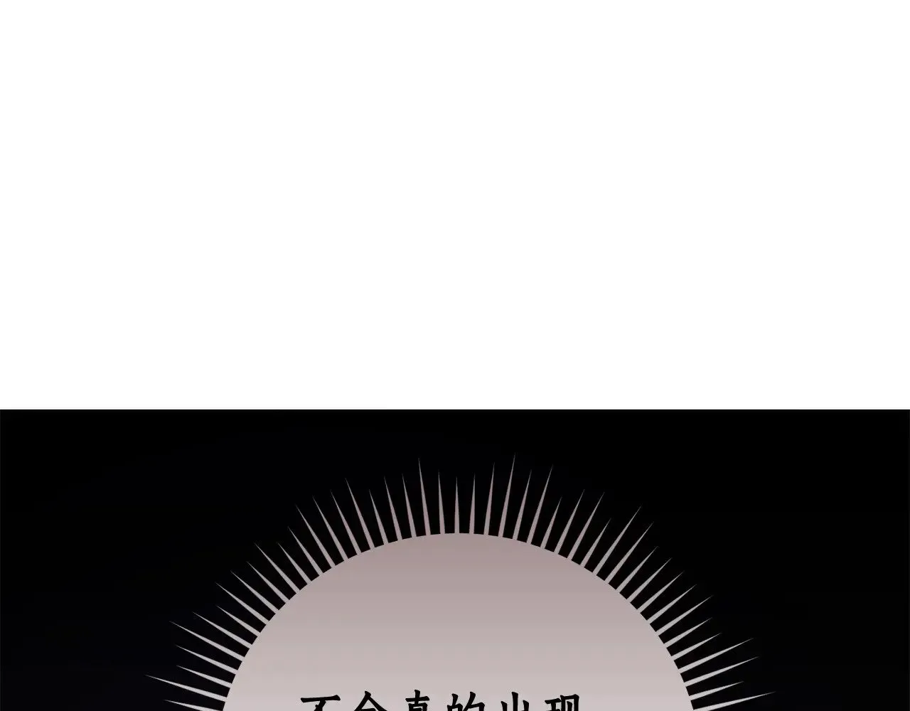 第131话 谁是龙？65