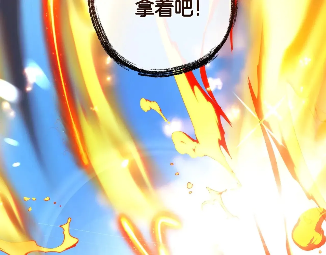 第132话 疯狂撒钱113