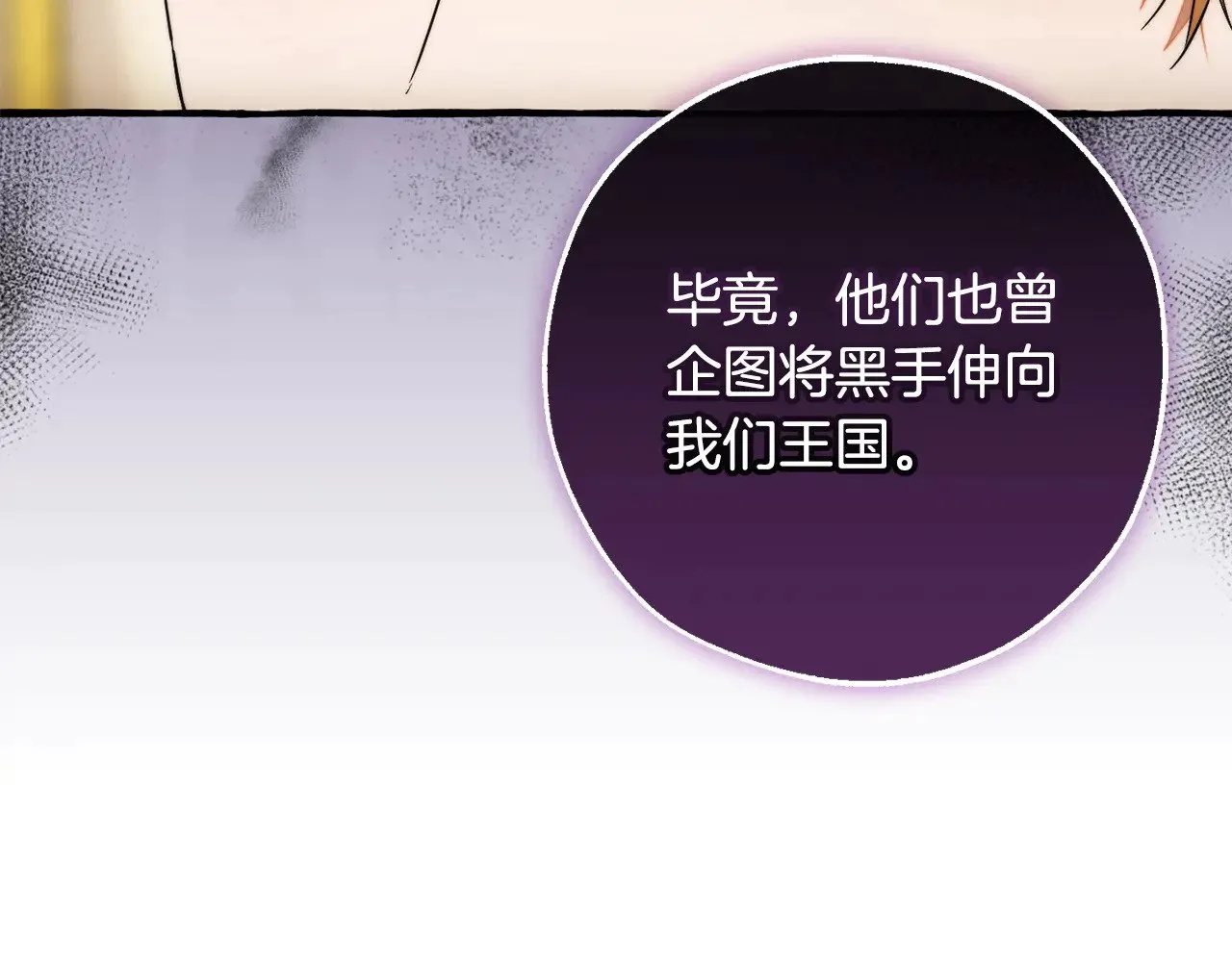 第128话 死因122