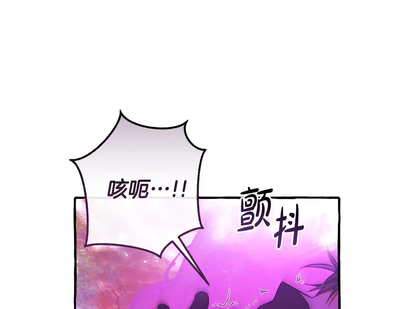第三季完结篇 狼火78