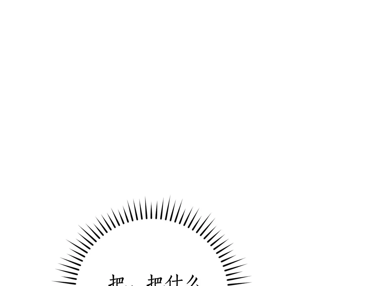 第127话 外凡骑士团57