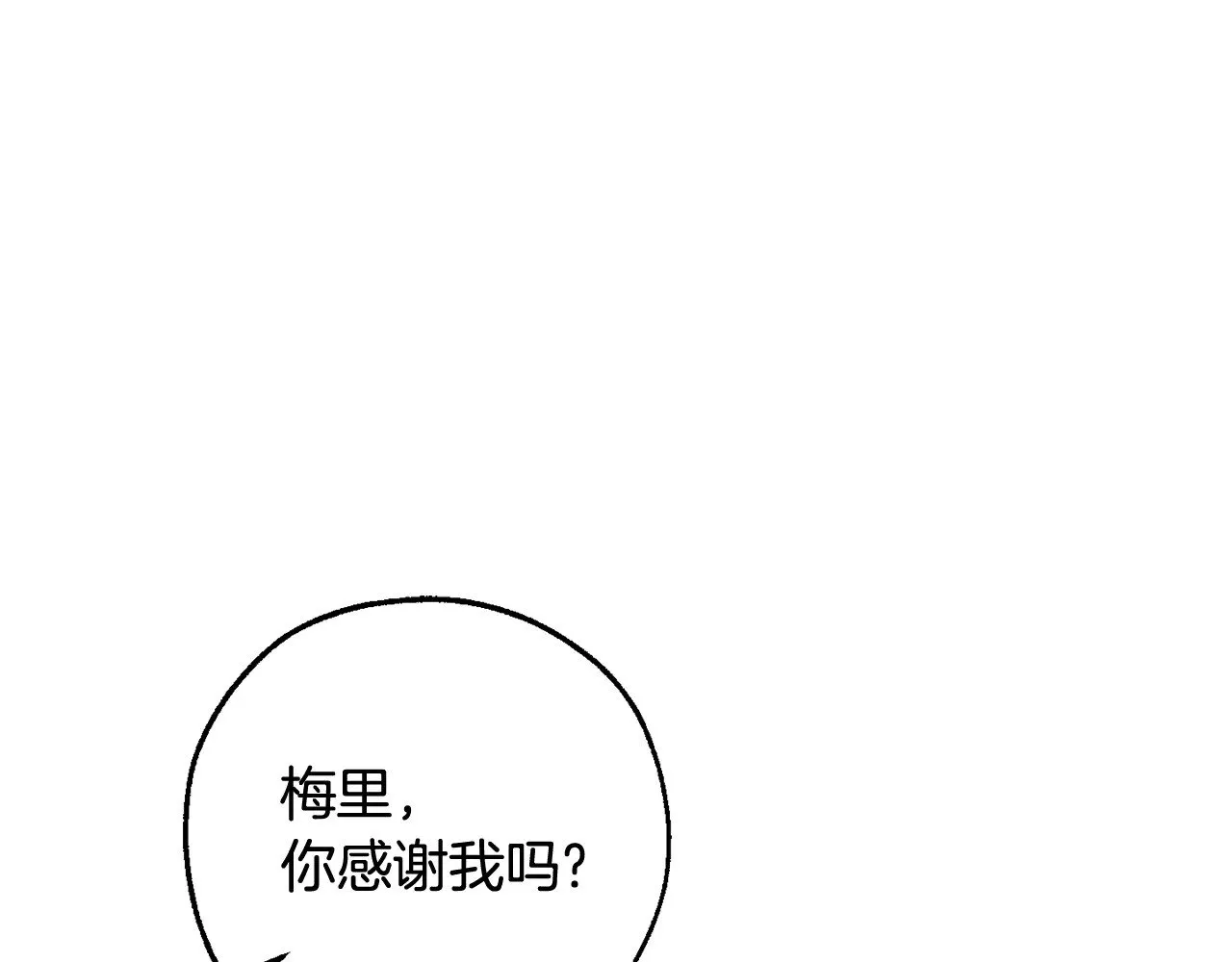 第127话 外凡骑士团135