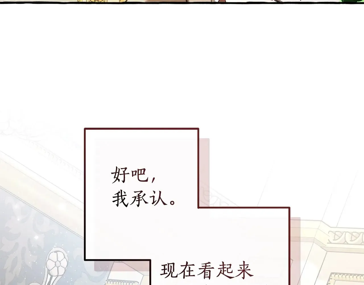 第130话 十指山6