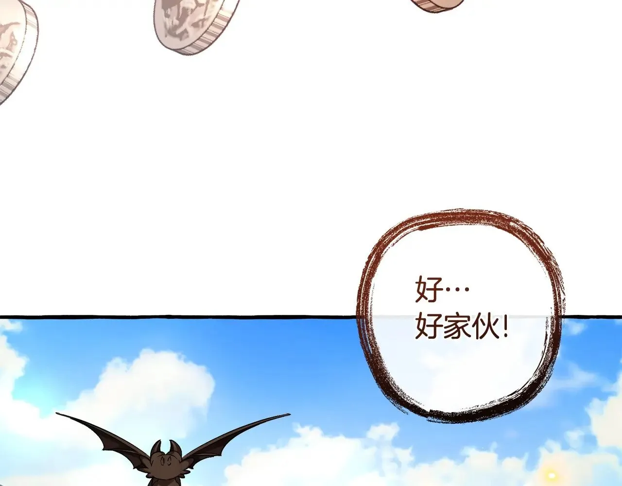 第132话 疯狂撒钱84