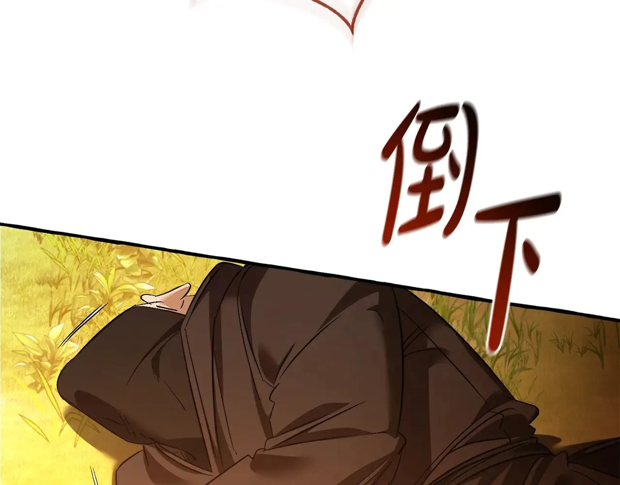 第133话 世界树的枝杈164