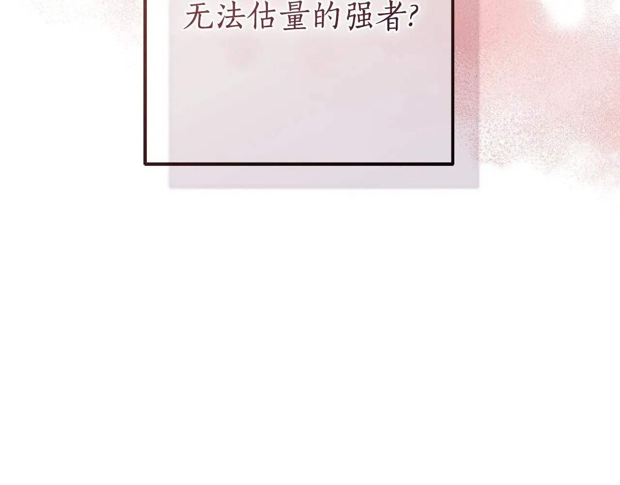 第三季完结篇 狼火176