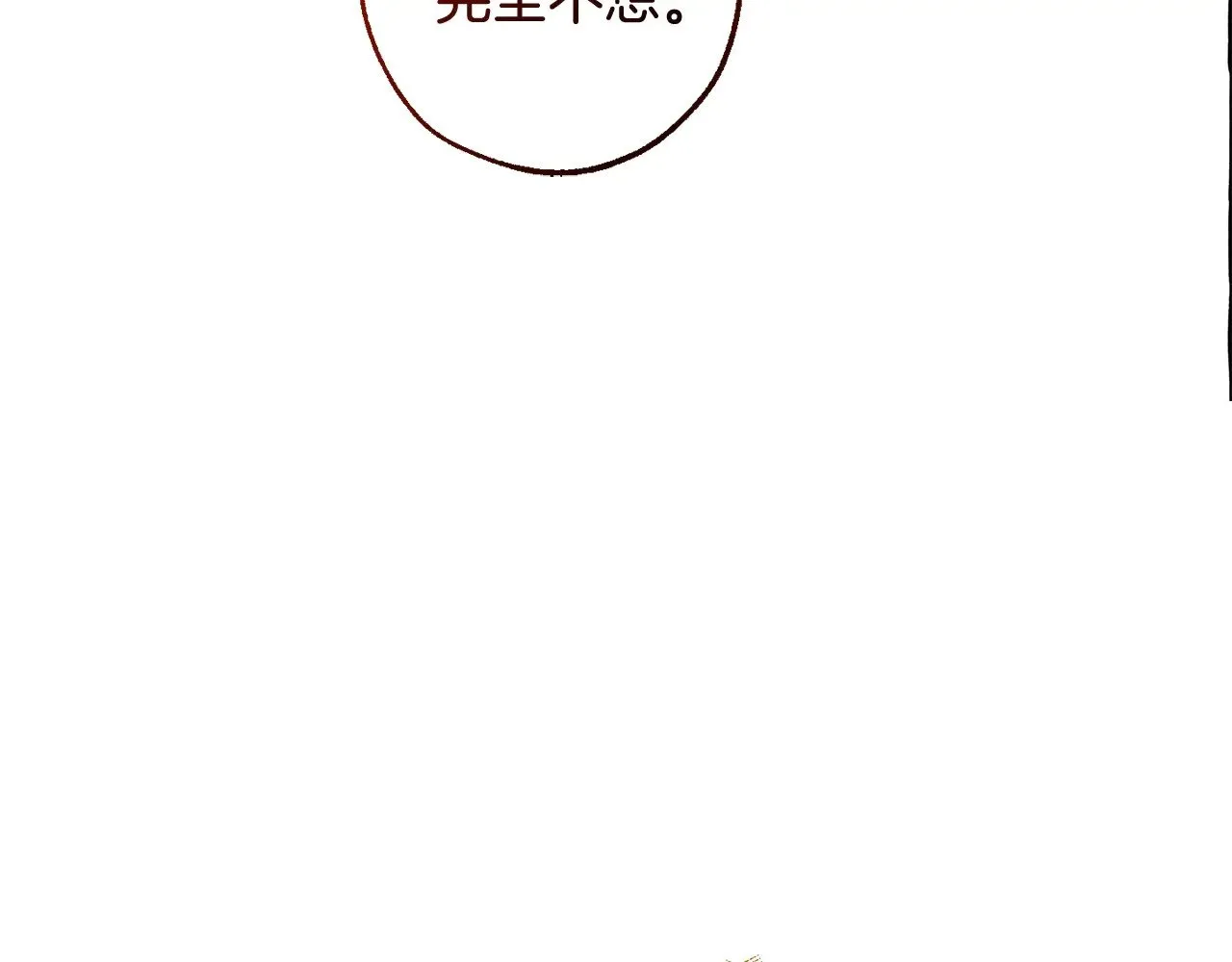 第128话 死因85