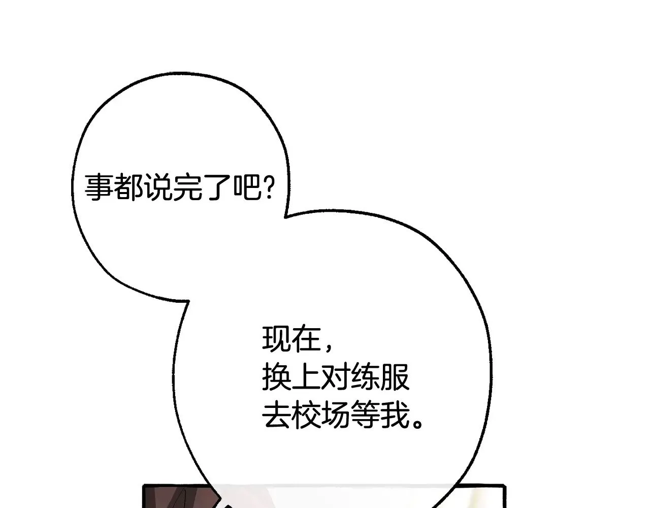 第130话 十指山21