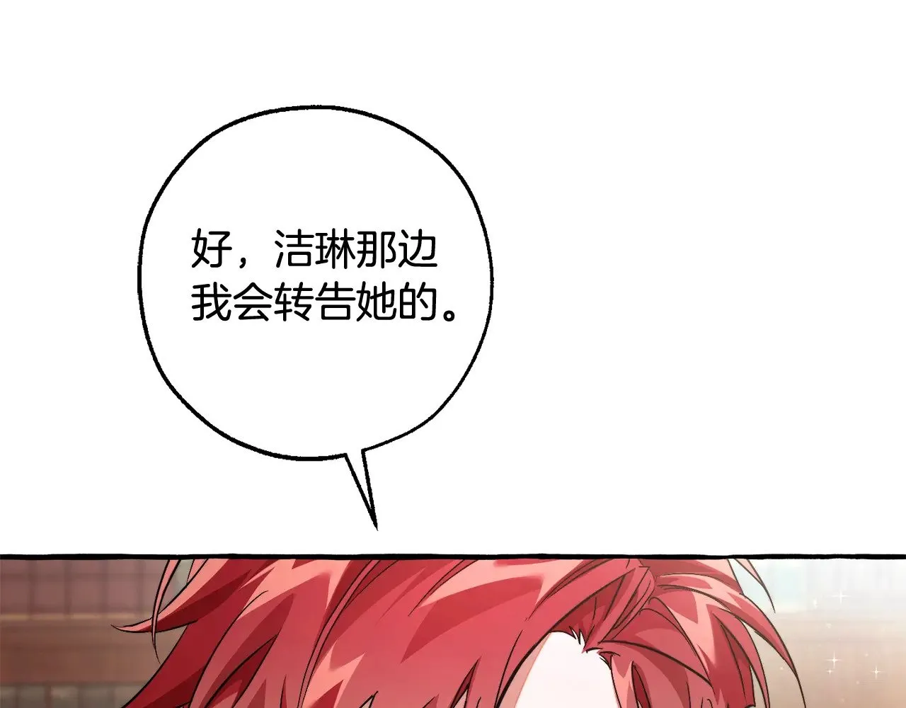 第128话 死因73