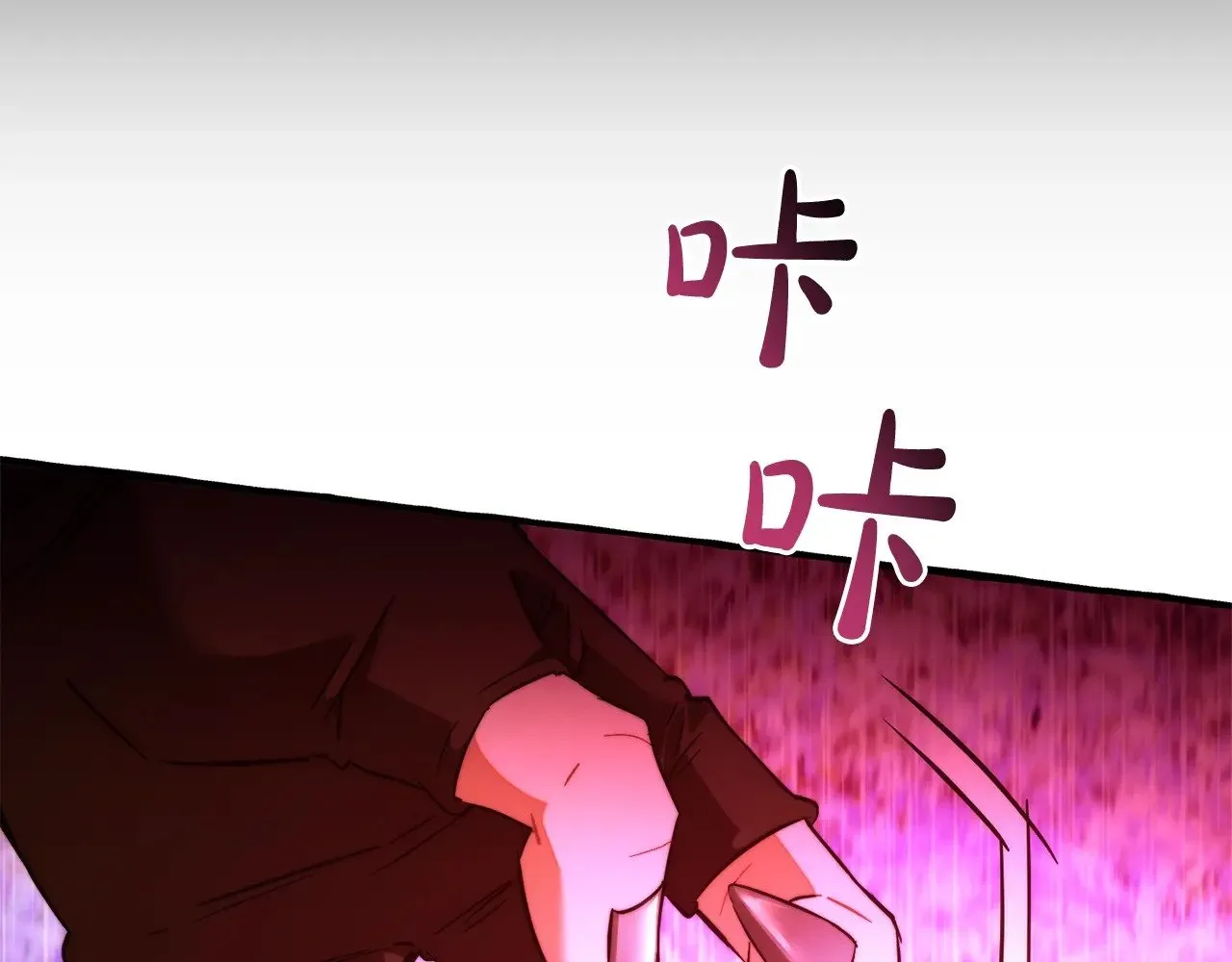 第三季完结篇 狼火118