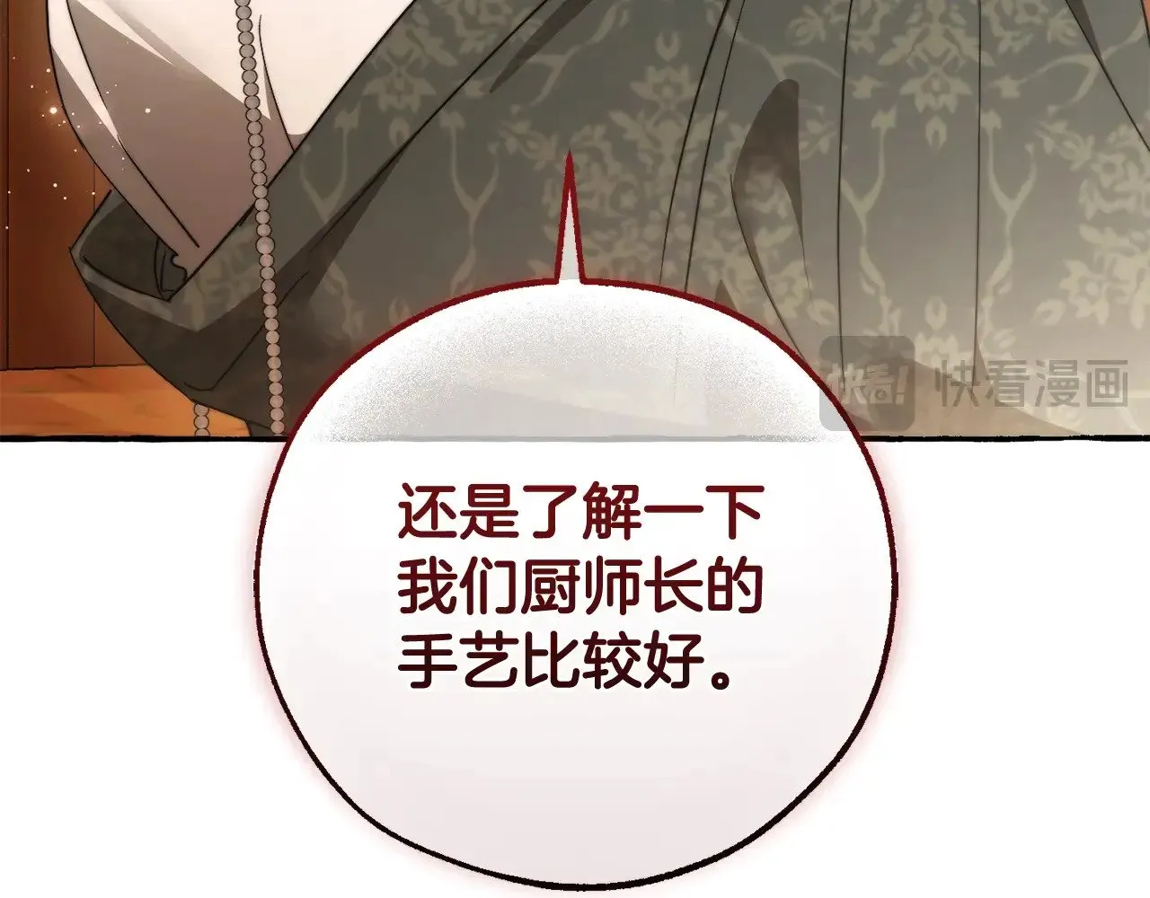 第126话 王国覆灭99